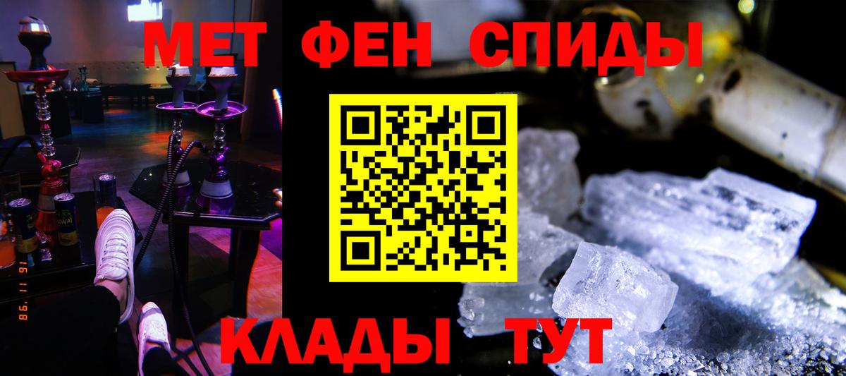 Воркута  АМФ  Амфетамин  Вход с VPN  АМФЕТАМИН 98% 