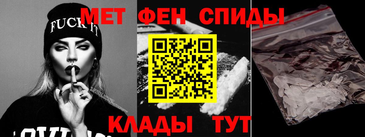 Amphetamine Розовый Воркута