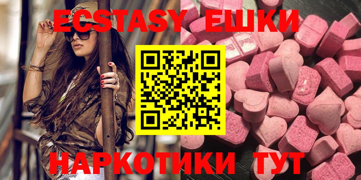 Воркута  ЭКСТАЗИ TESLA  Ecstasy  Ecstasy бентли  Вход с VPN 