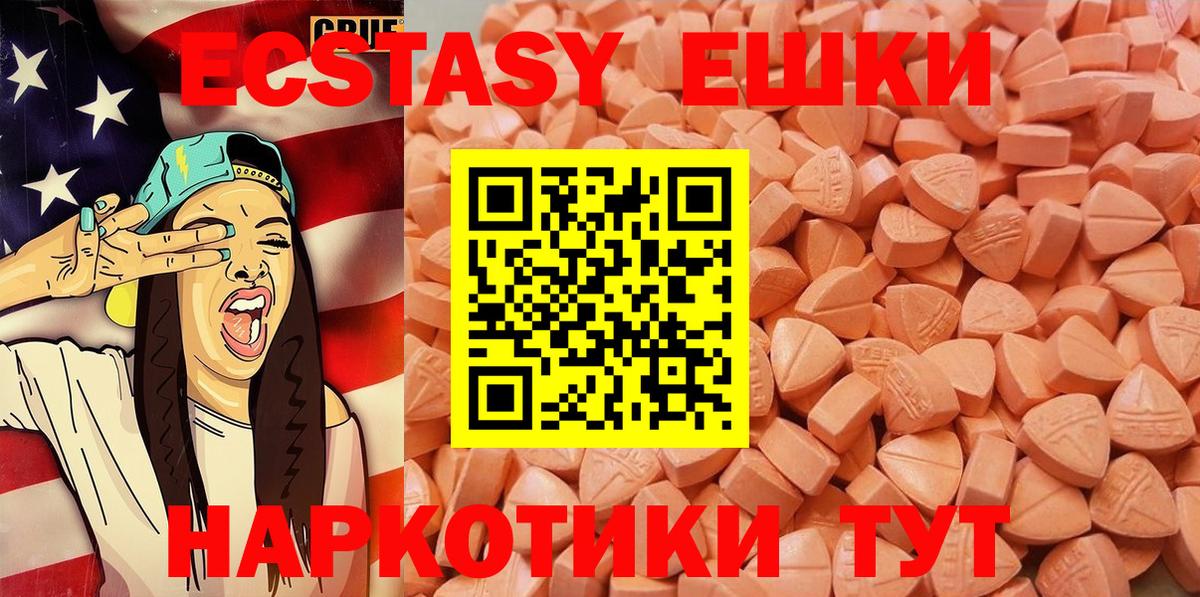 Ecstasy бентли Воркута