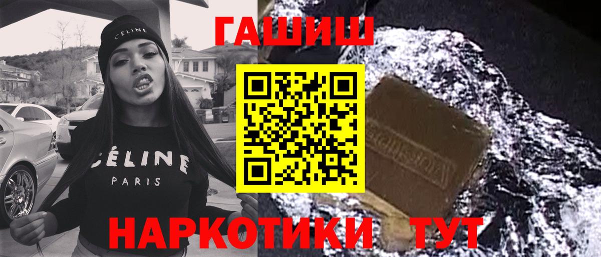 ГАШ гашик Воркута