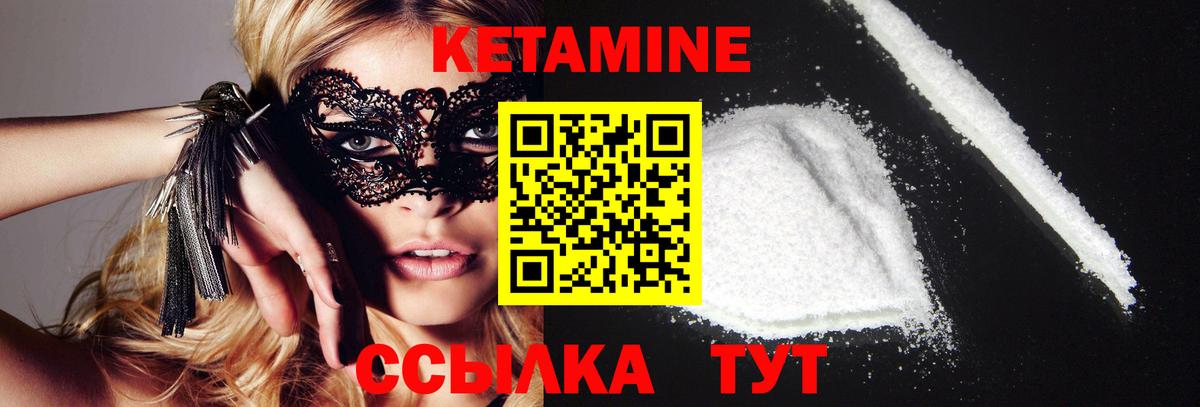 shop клад  Вход с VPN  Кетамин VHQ  Воркута  КЕТАМИН ketamine 