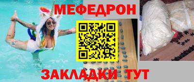 spice Кунгур