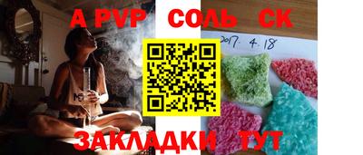 spice Кунгур