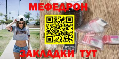 скорость mdpv Кулебаки