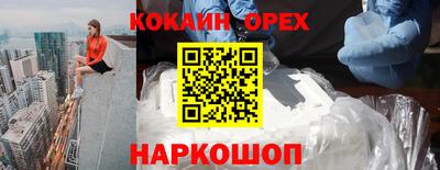 spice Кунгур