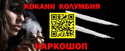 меф VHQ Кумертау