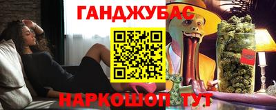 spice Кунгур