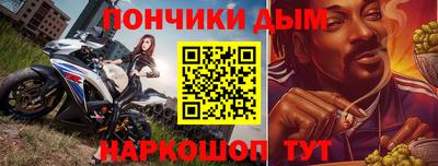 меф VHQ Кумертау