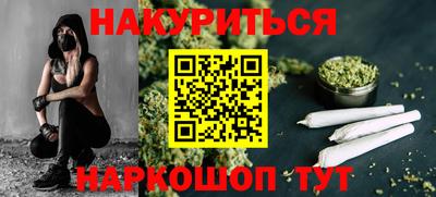 меф VHQ Кумертау