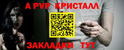 меф VHQ Кумертау