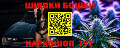 меф VHQ Кумертау