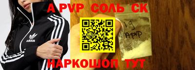скорость mdpv Кулебаки
