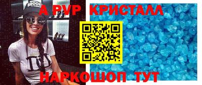 меф VHQ Кумертау