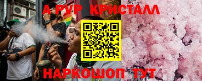 меф VHQ Кумертау