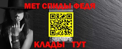 меф VHQ Кумертау