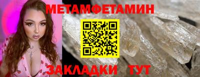 меф VHQ Кумертау