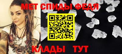 меф VHQ Кумертау