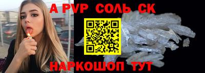 скорость mdpv Кулебаки