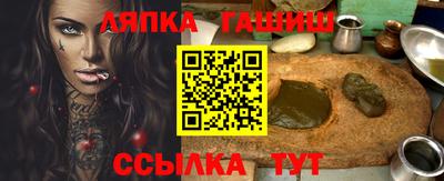 меф VHQ Кумертау