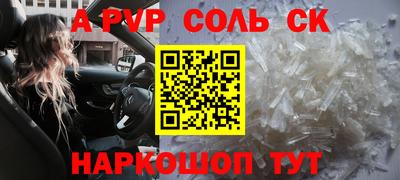 меф VHQ Кумертау