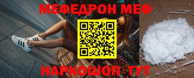 spice Кунгур