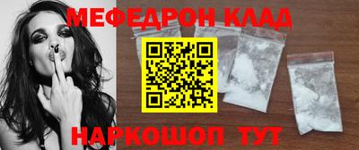 spice Кунгур