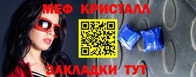 скорость mdpv Кулебаки