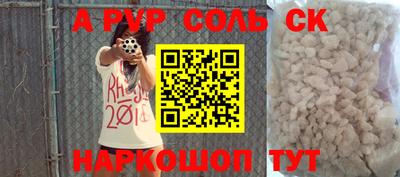 spice Кунгур