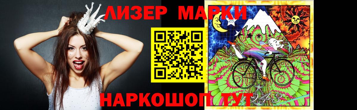 ЛСД экстази кислота Воркута