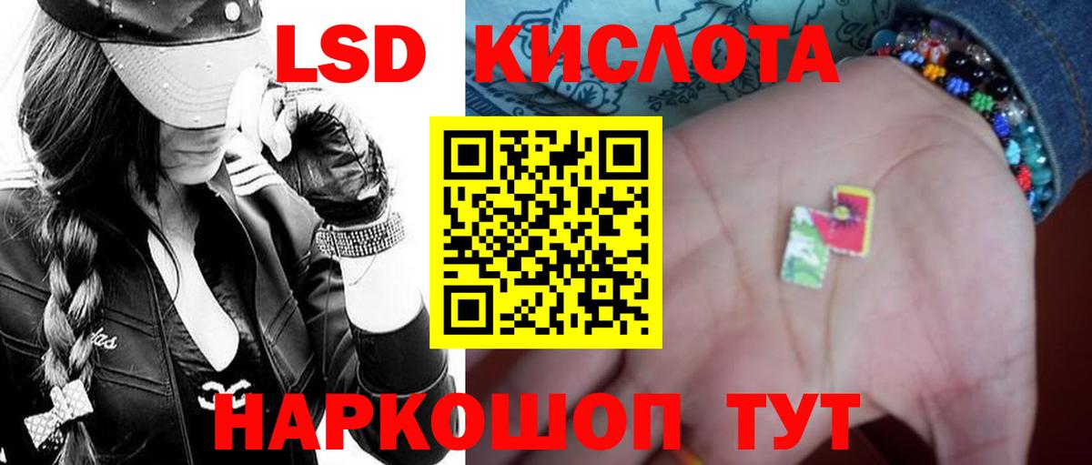 Воркута  LSD-25 экстази кислота  Вход с VPN  Лсд 25 экстази кислота 