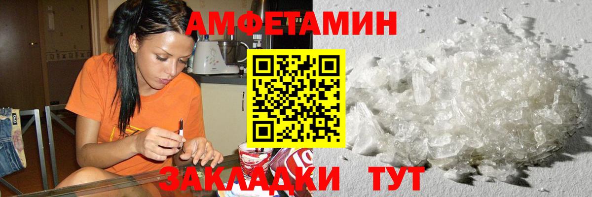 Метамфетамин винт Воркута