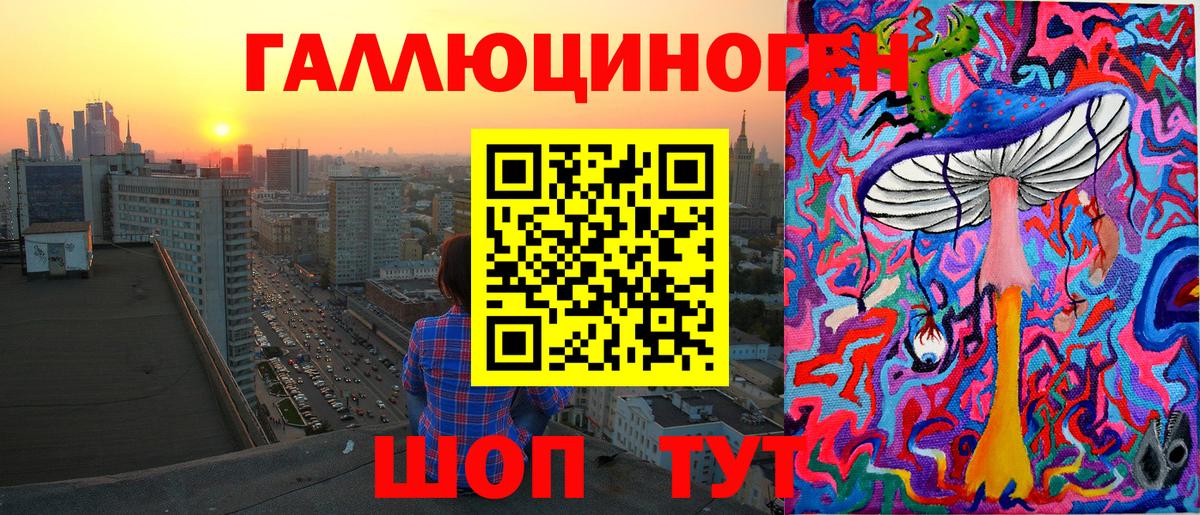купить закладку  Вход с VPN  Воркута  Псилоцибиновые грибы GOLDEN TEACHER 
