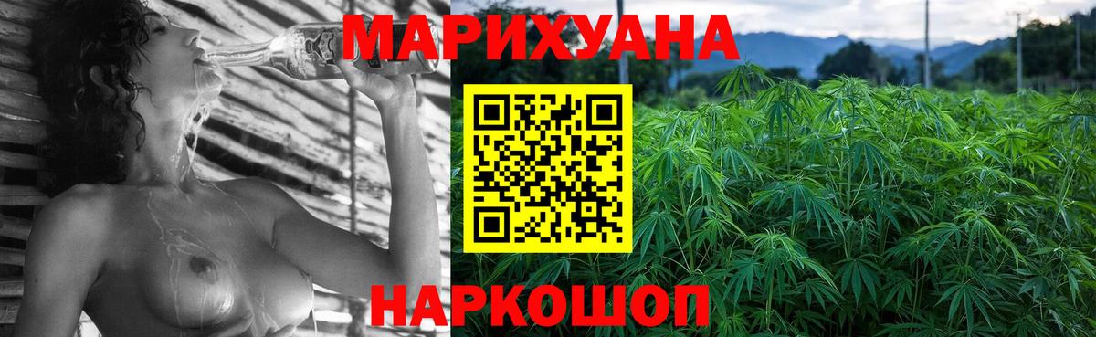 МАРИХУАНА гибрид  Канабис AK-47  Воркута  Вход с VPN  Шишки марихуана Ganja 